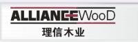 許正路 上海理信木業(yè)有限公司