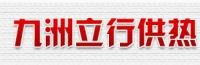 郭先生 韓國大熙碳纖維地熱地暖專家張家港代理