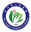 chizhouhospital.com