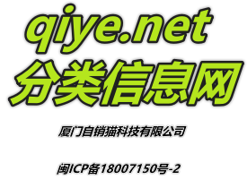 qiye.net