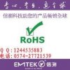 優(yōu)惠酬賓 LED隔離式電源UL認(rèn)證CE和ROHS認(rèn)證