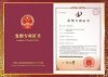 商標(biāo)注冊，專利申請，公司注冊年檢馳名商標(biāo)申請